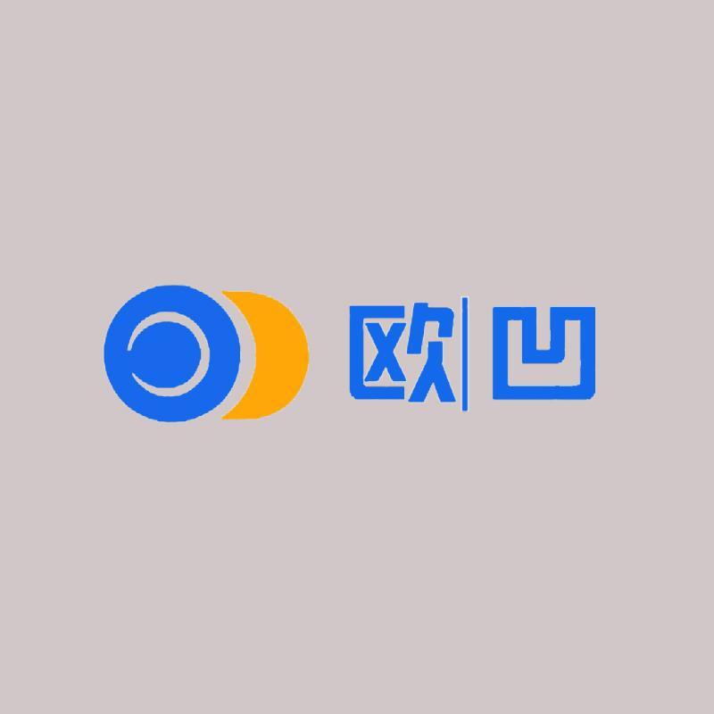 欧凹升晔专卖店