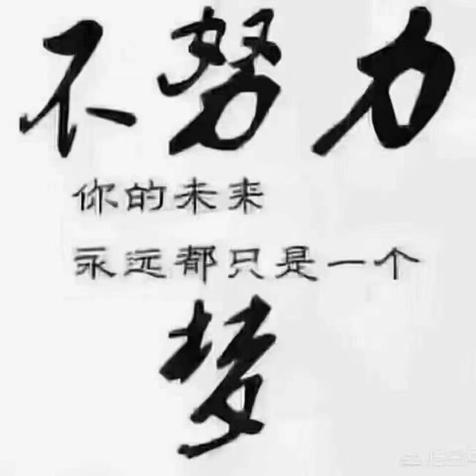 美食