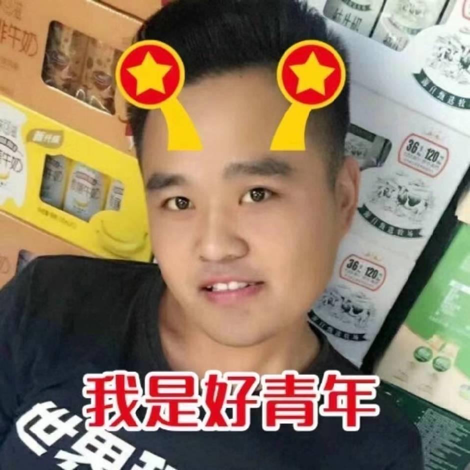 张宗晓🇨🇳🇨🇳🇨🇳