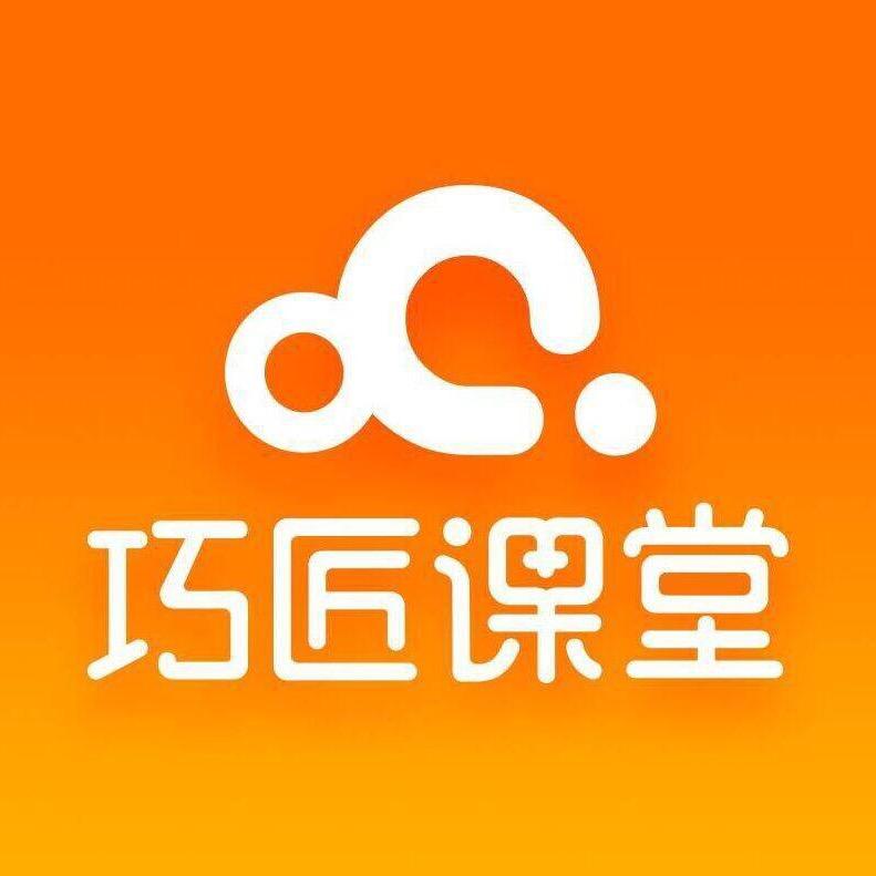 巧匠课堂-电商设计&C4D培训