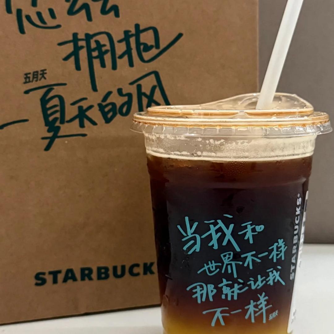 爱尚移动咖啡
