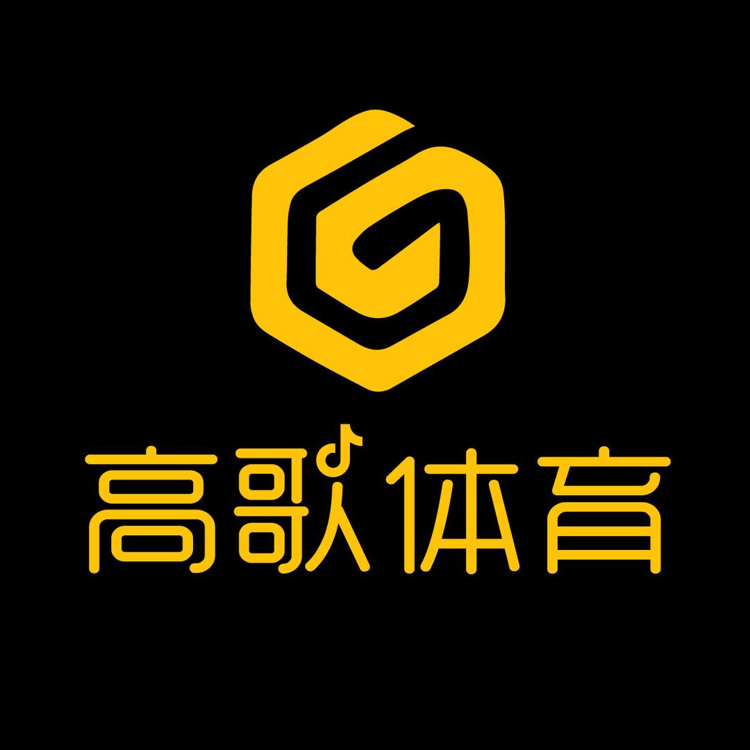 高歌体育