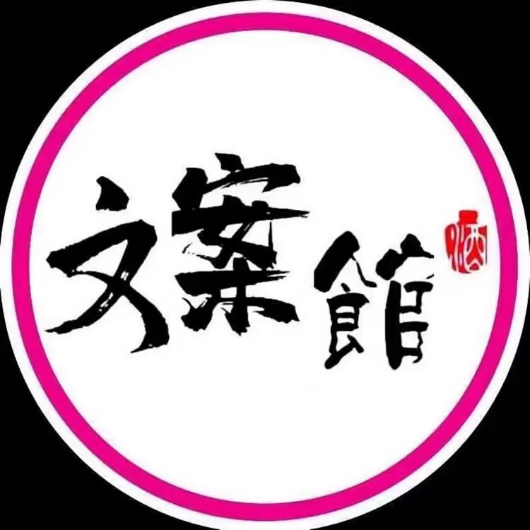 浪哥卖女装