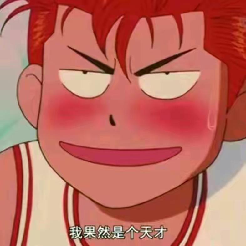 黑皮
