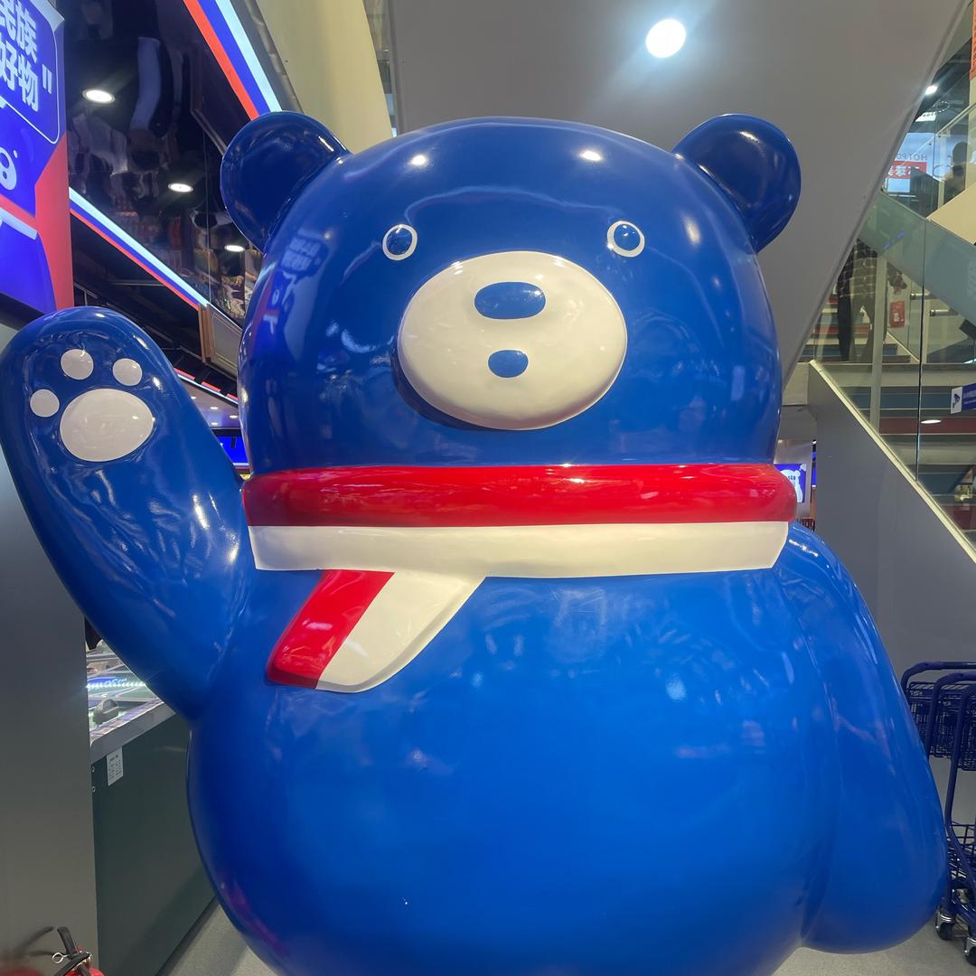 丰冰商贸行2