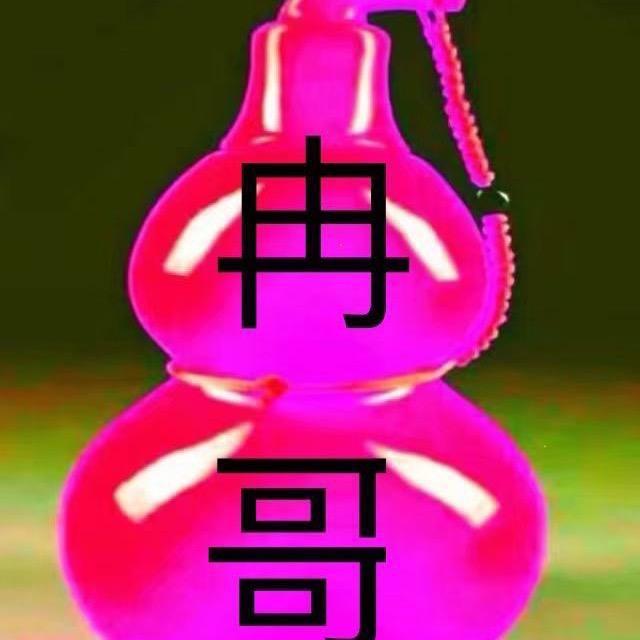 为人民服务