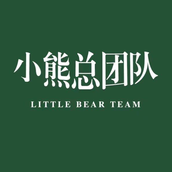 小熊总团队-轻奢休闲西裤
