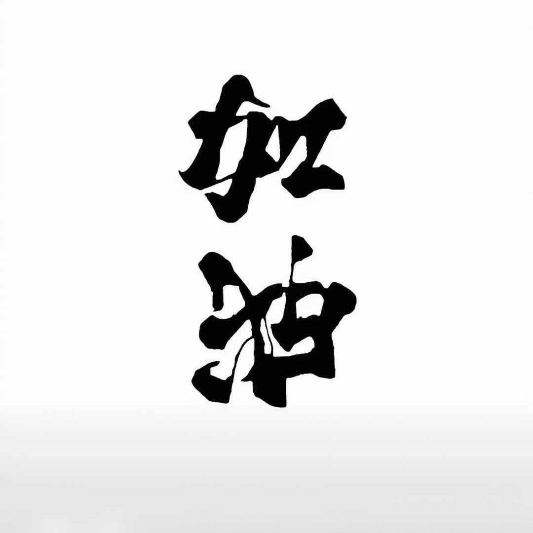小俊百货号