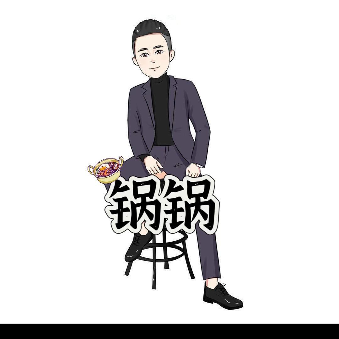 锅锅的珐琅锅
