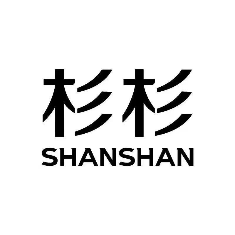 杉杉SHANSHAN盛鸿轩男装专卖店