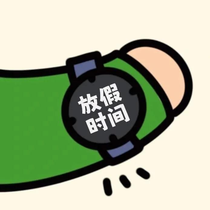 广州潮生活