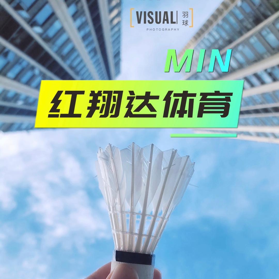 VICTOR红翔达专卖店