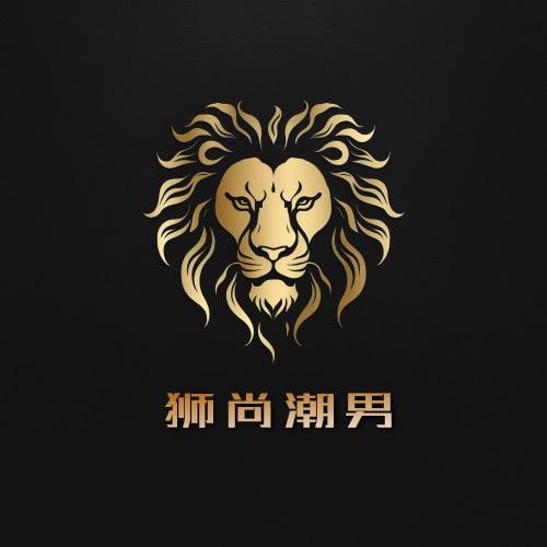 狮尚潮男严选