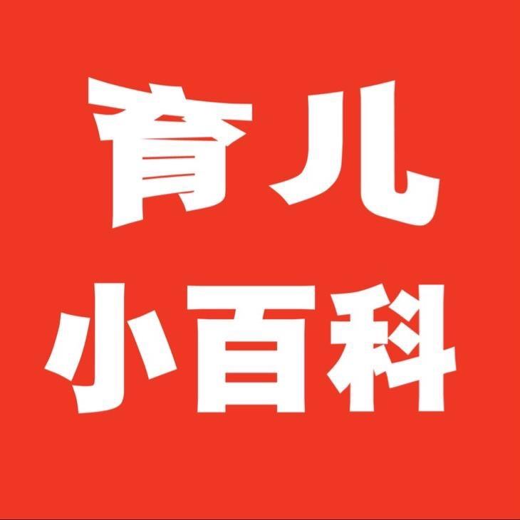 德道-育儿有良方