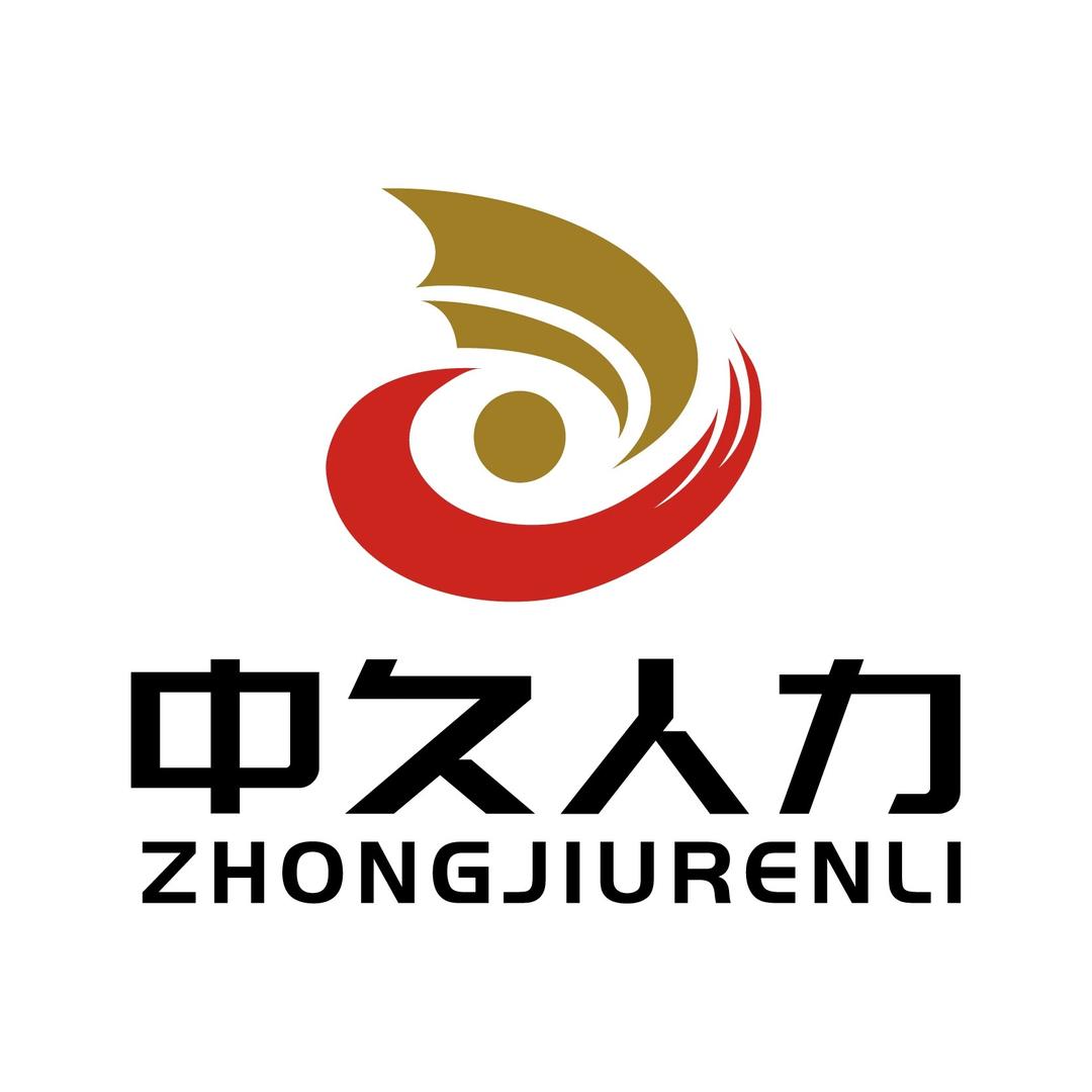 中久人力资源