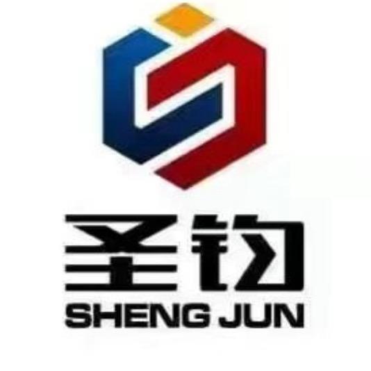 圣钧汽车配件