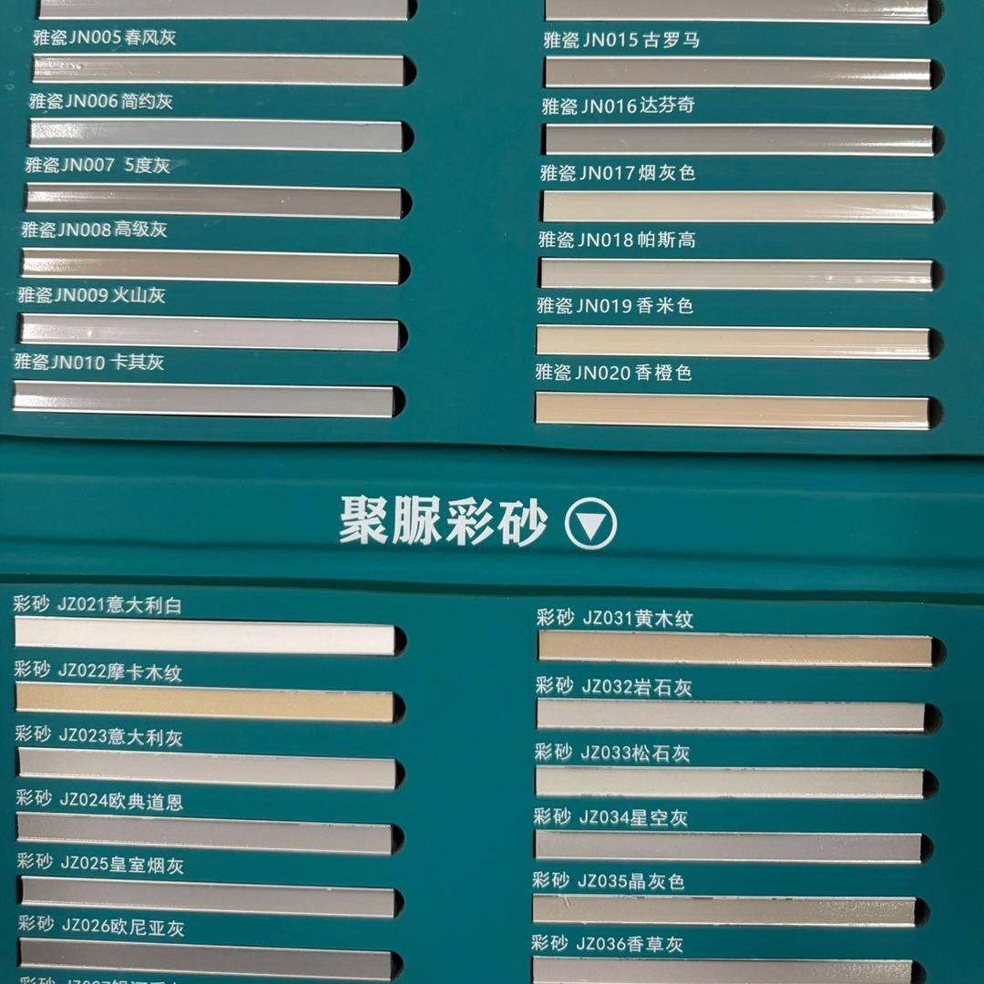 美缝剂厂家直发