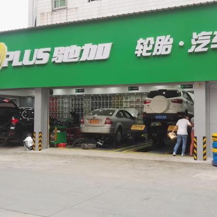 地龙井米其林店