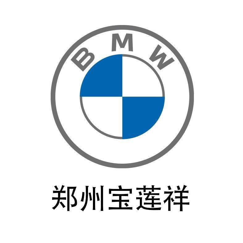 宝马官方认证二手车-郑州宝莲祥