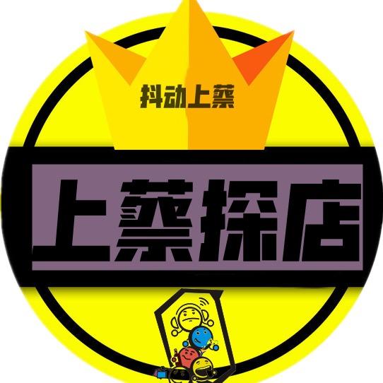 抖动上蔡
