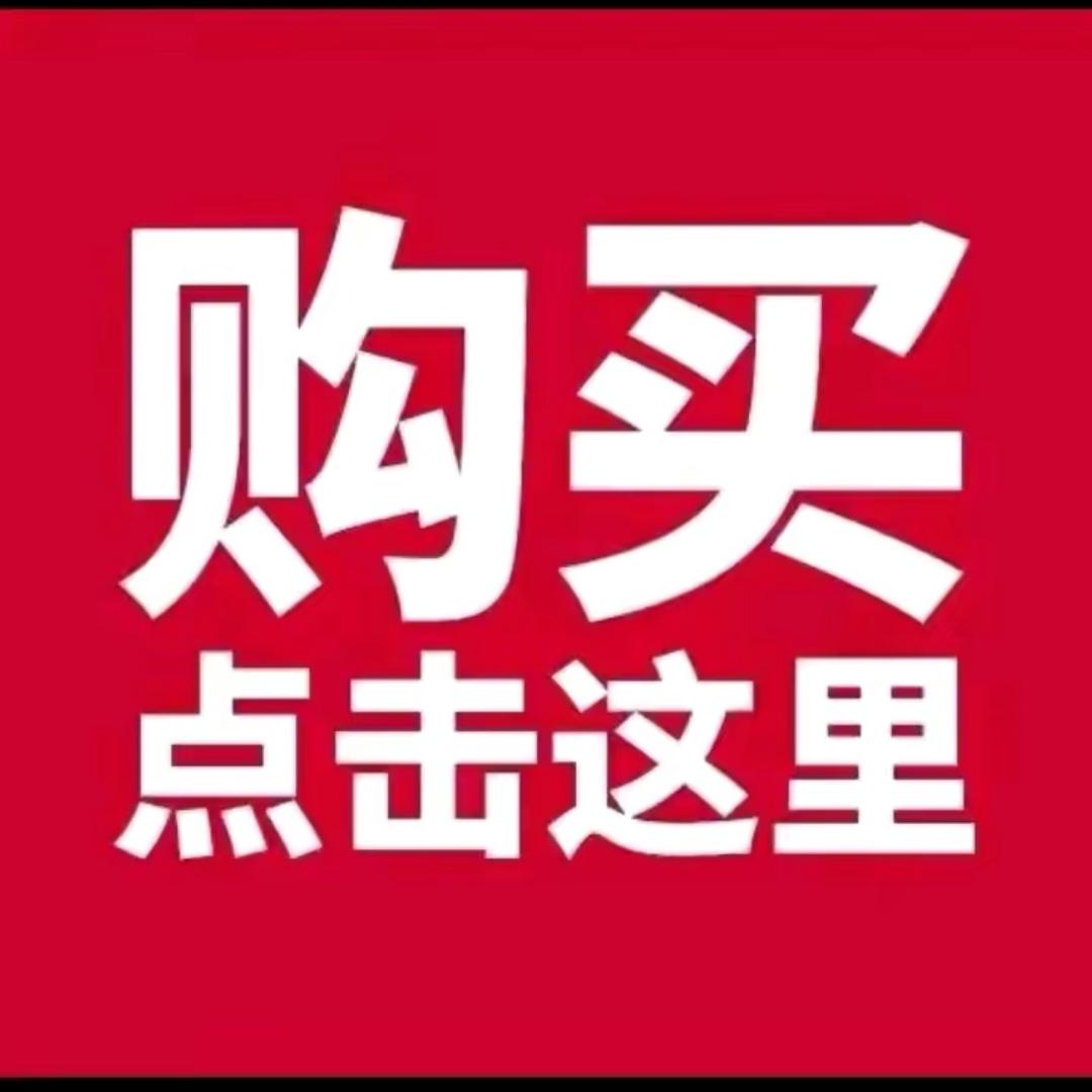 豪盛鞋行（进入橱窗购买）