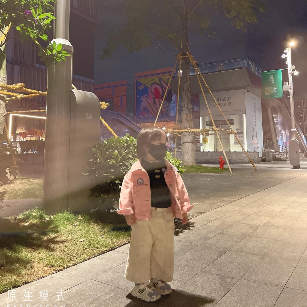 哎哟喂