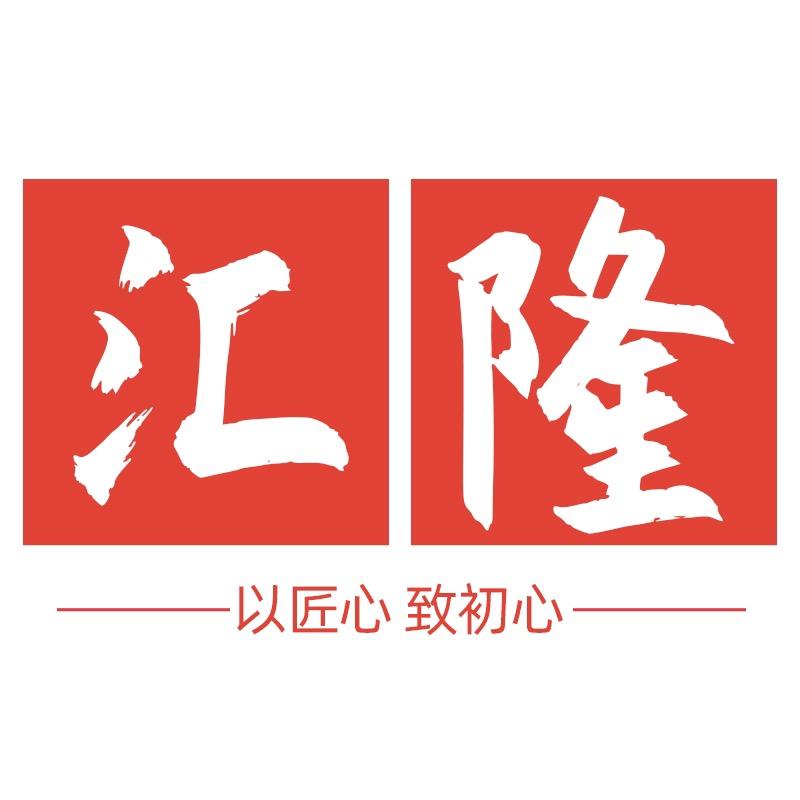 汇隆供应链食品专营店