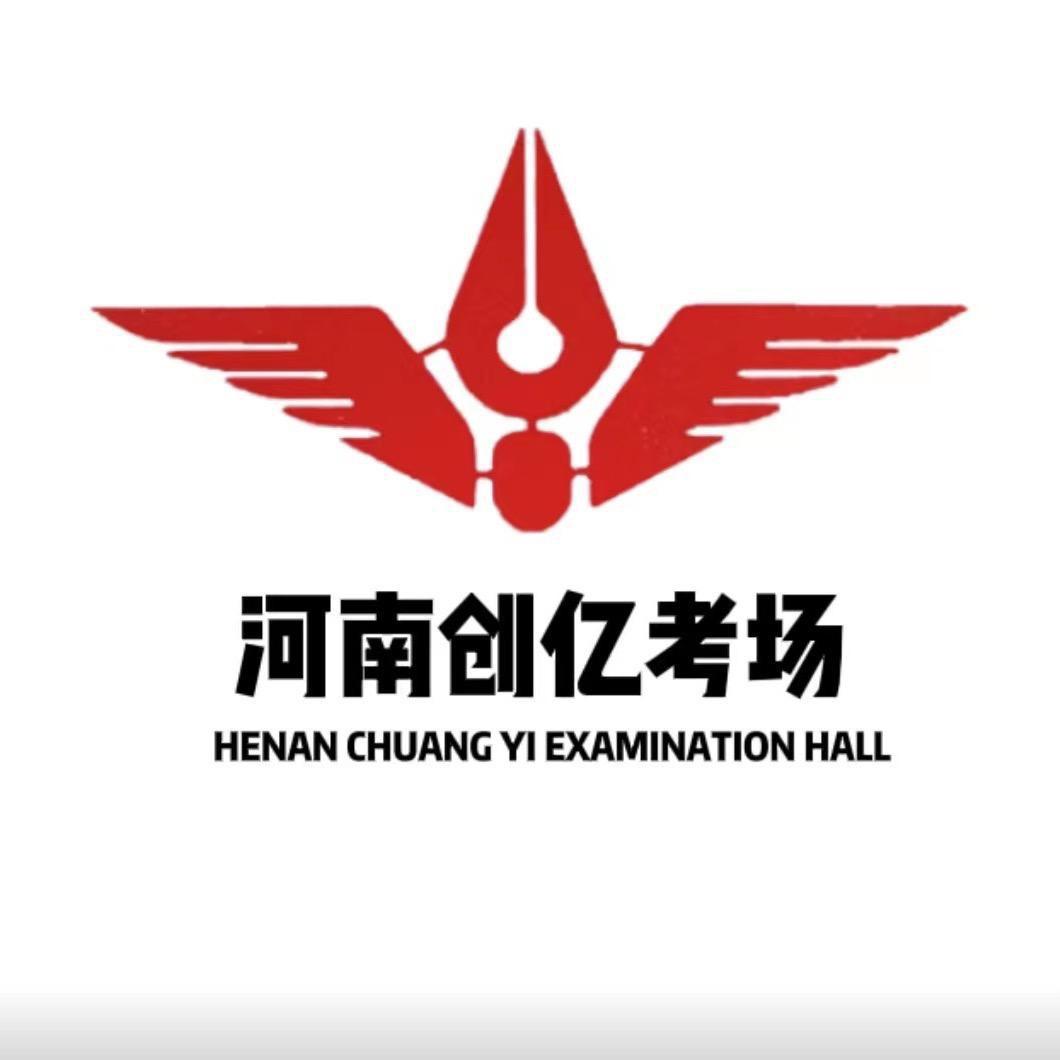 西平县创亿驾校大帅校长