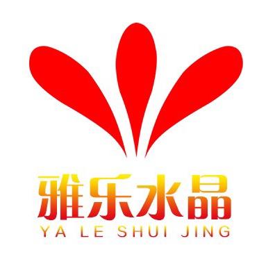 雅乐珠宝.