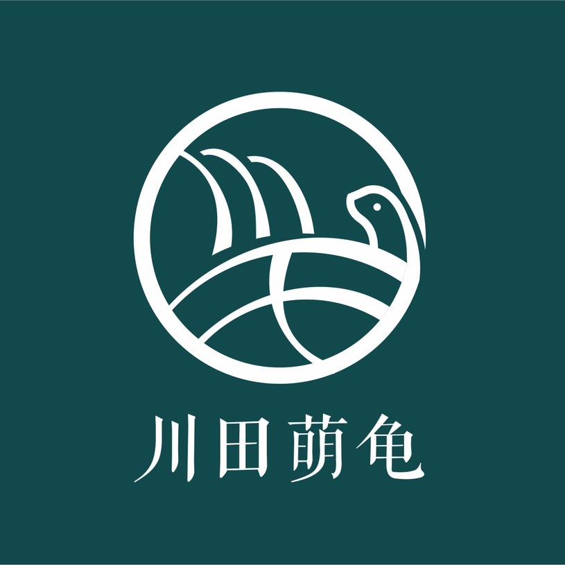 川田萌龟