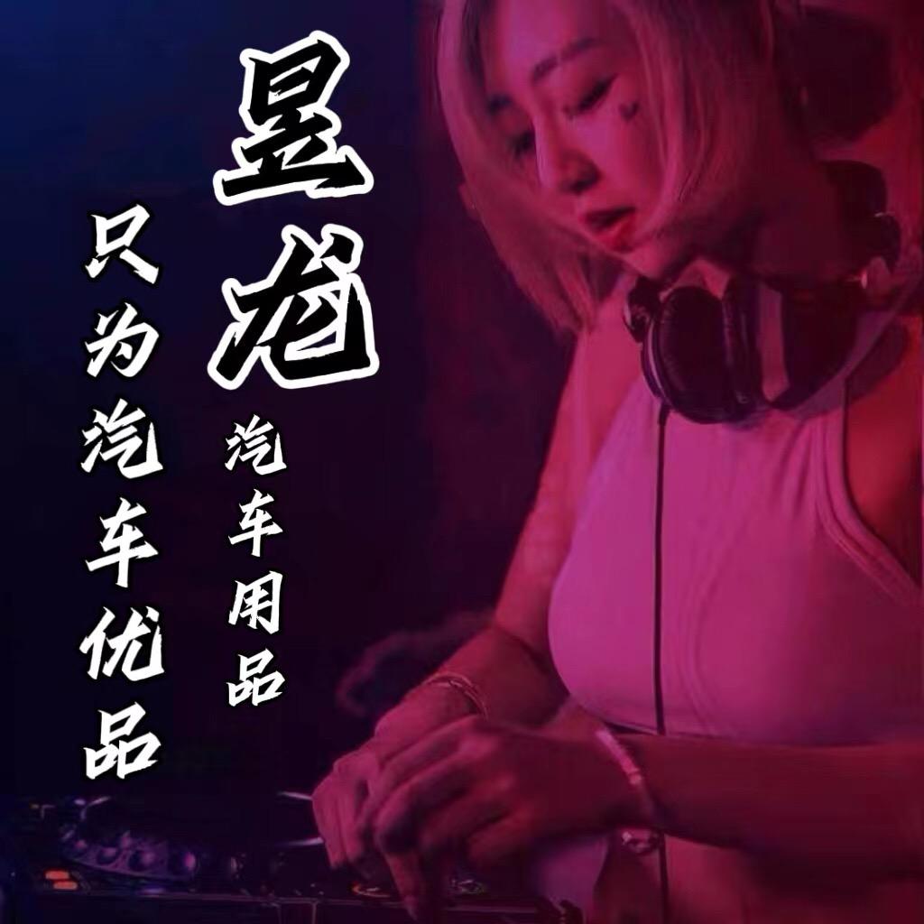 调音师墨遥