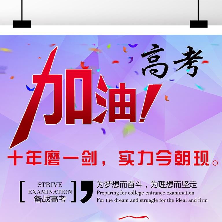 医学规划大课堂