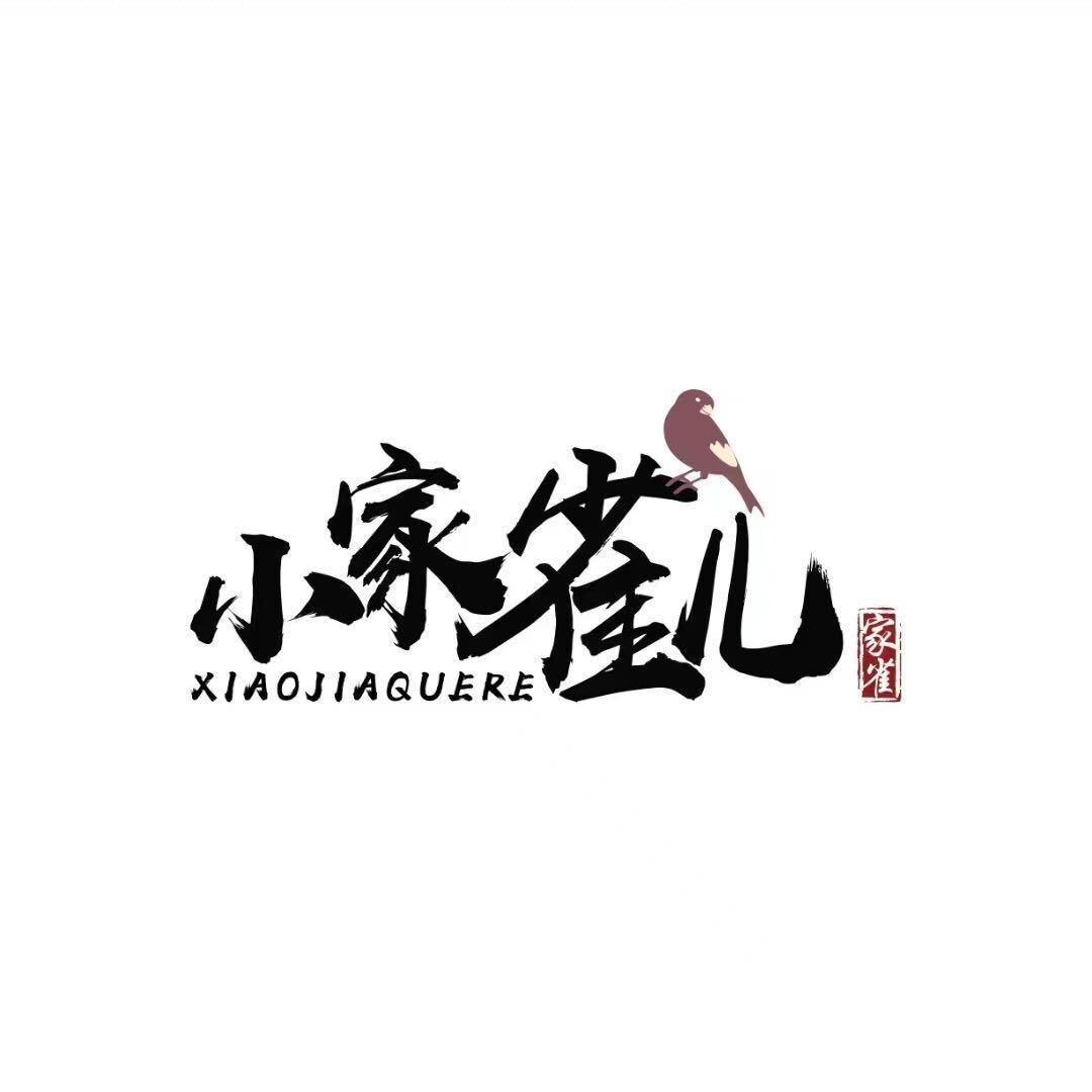 爬行宠物
