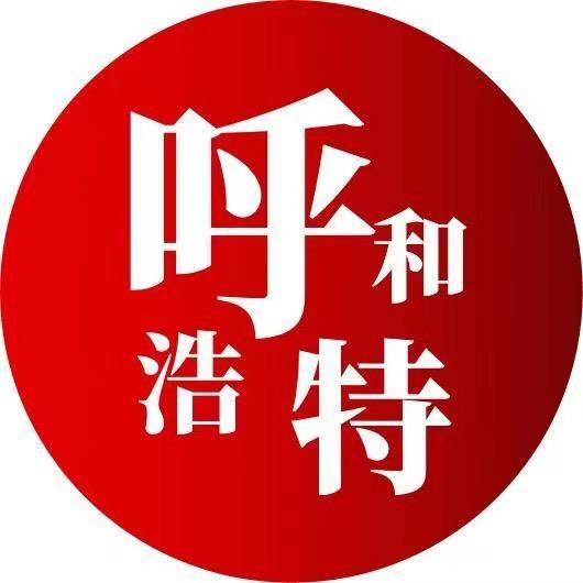 Hi青城