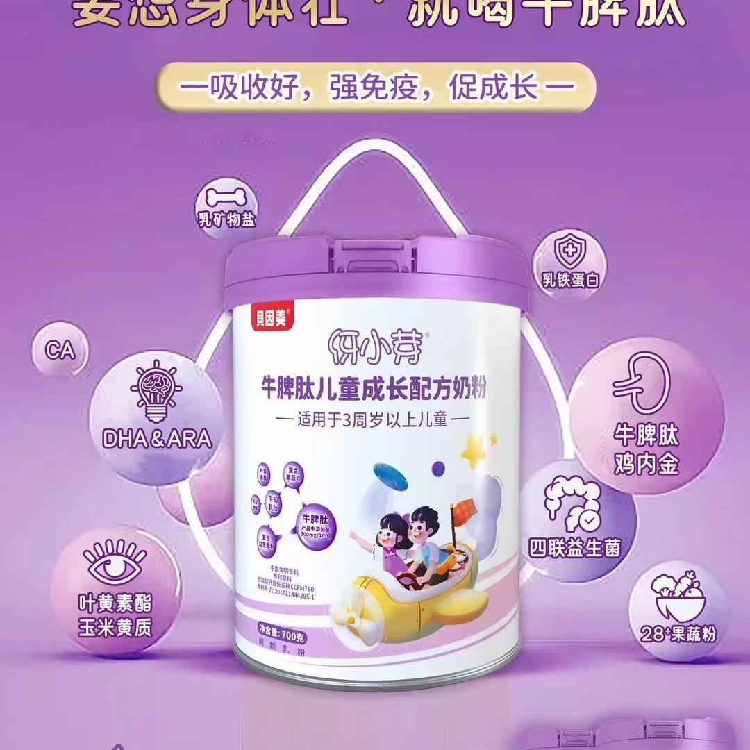 哆啦多拉 实体母婴