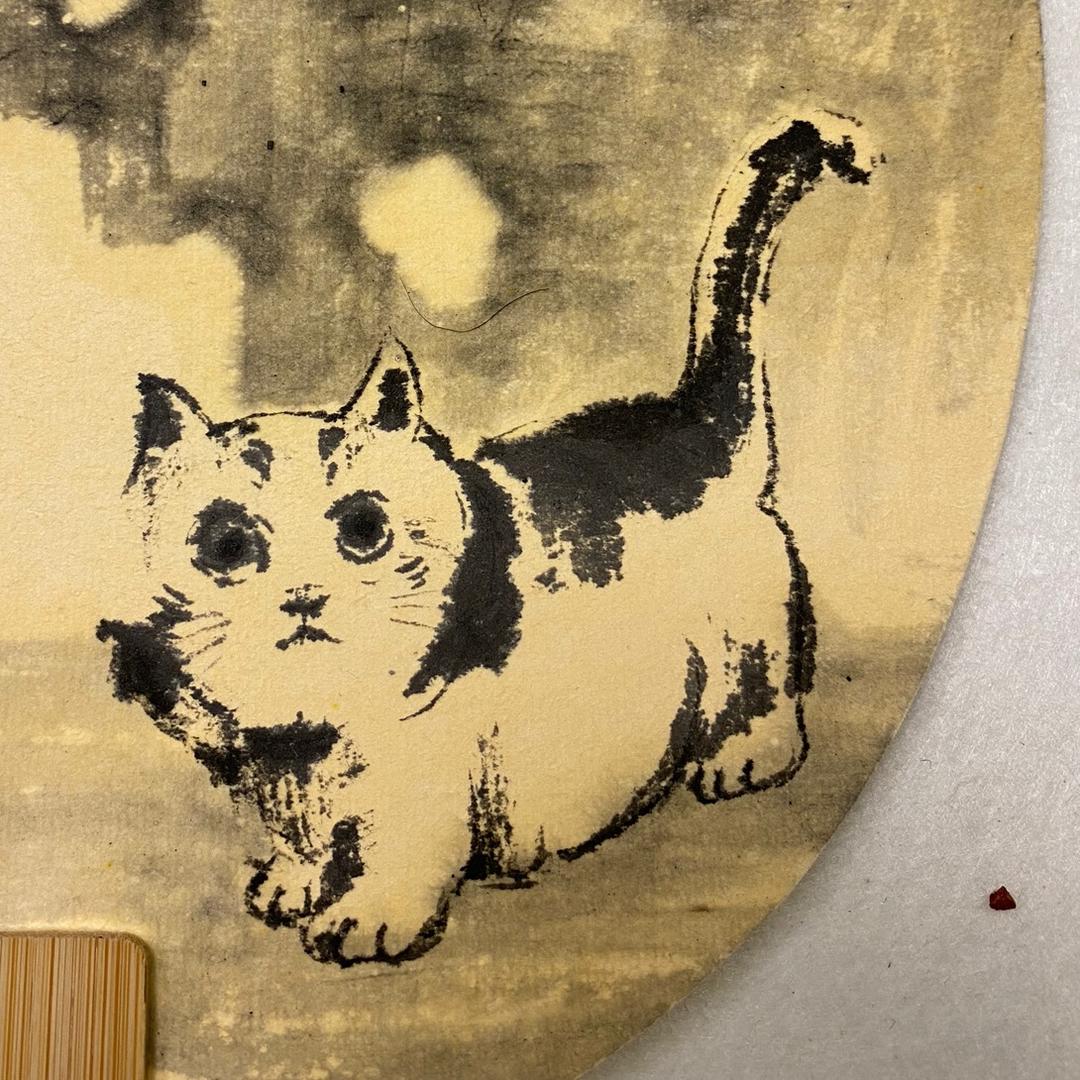 云胡不喜欢