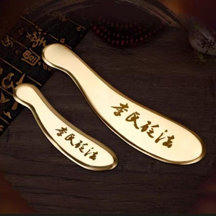 李氏黄铜刮痧板厂家