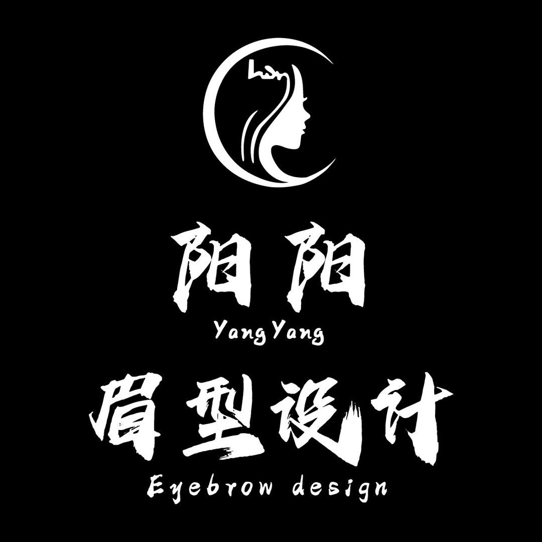 北京大兴眉型设计【嘉悦广场2号楼】