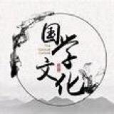 甘露山郑居士