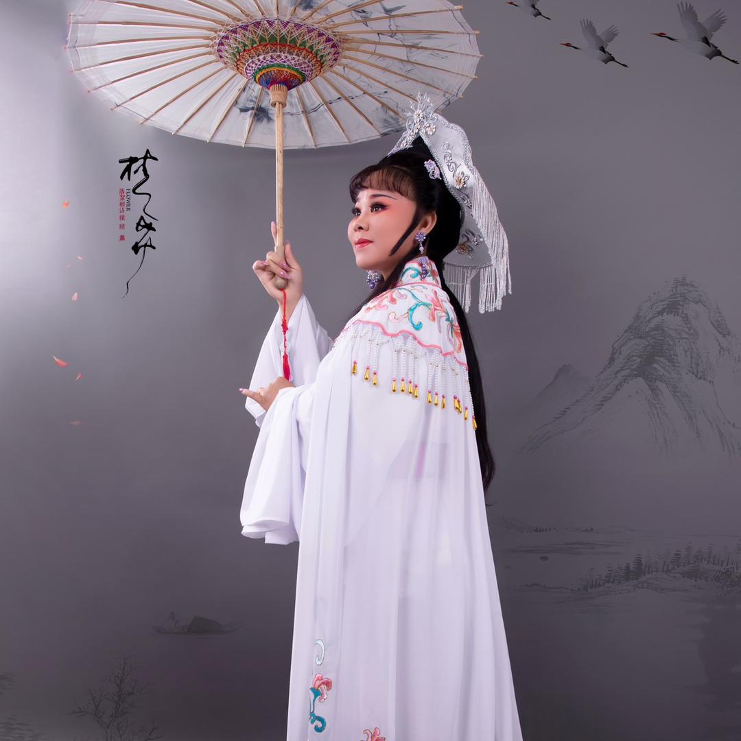 潮剧杨儿《不要连赞。连赞拉黑》