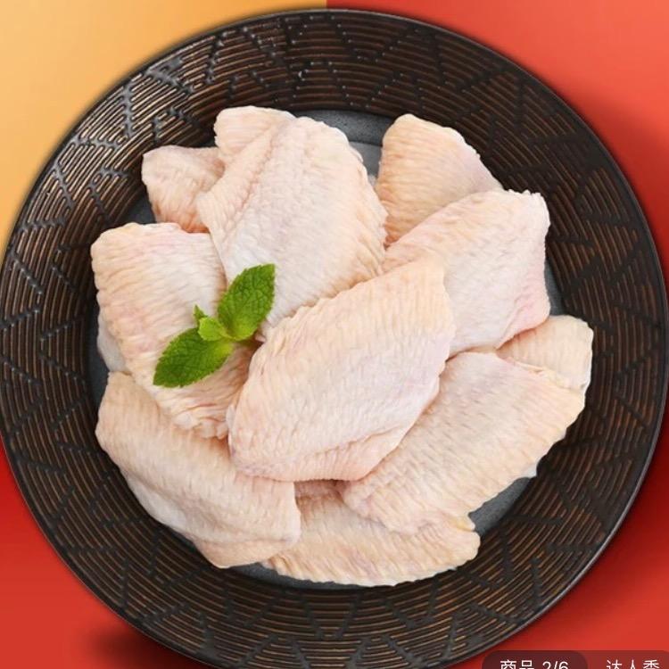 伟一臻选电商铺