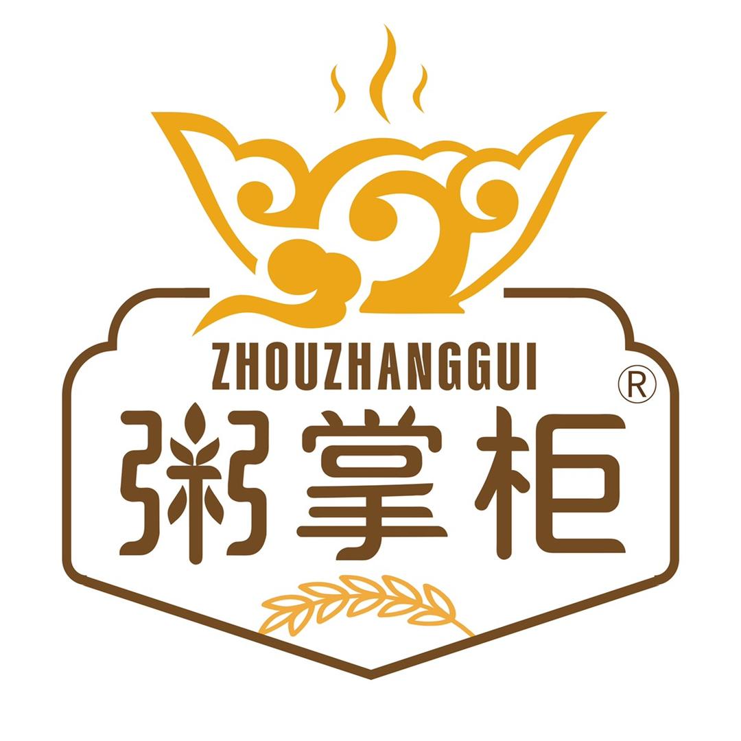 临沂市兰山区粥之坊食品经营部.