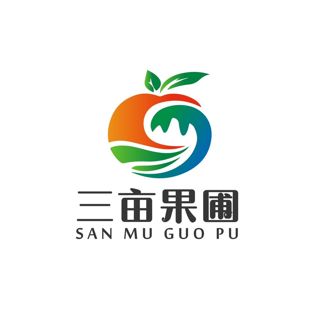 三亩果圃