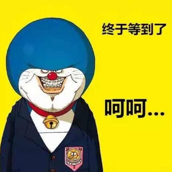 叮当叹世界