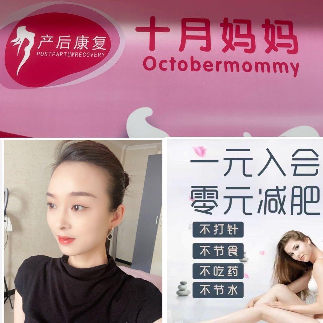 十月妈妈修复（橱窗好物分享）