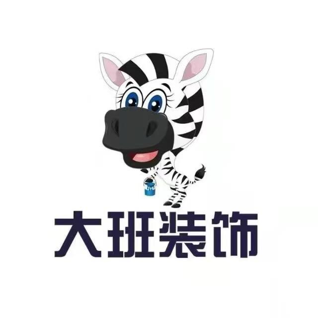 赫章大班