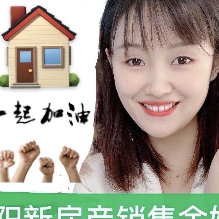 余娟阳新福满居房产经纪有限公司