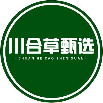 川合草好物精选