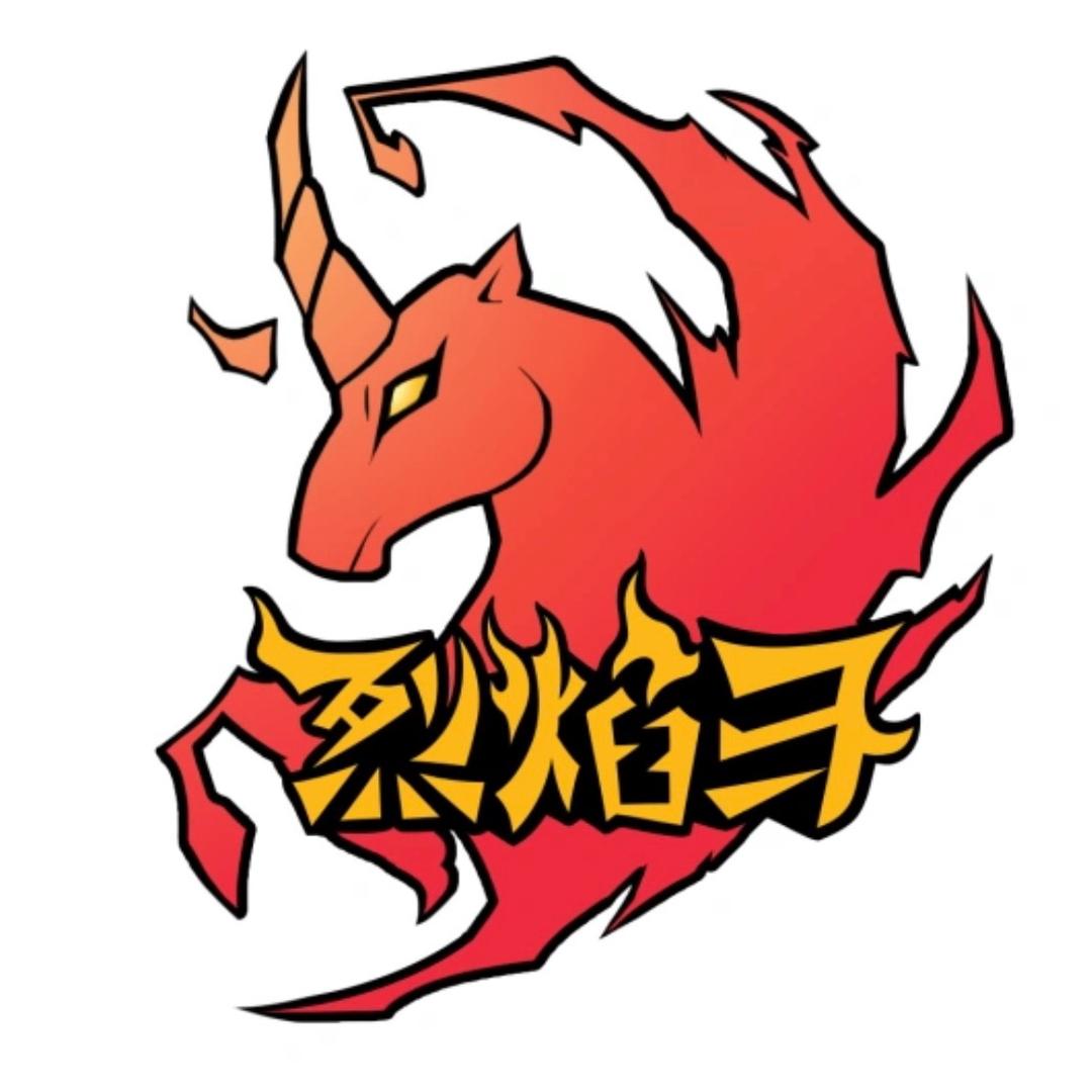 烈焰马自然疗愈&宇宙部落工作坊
