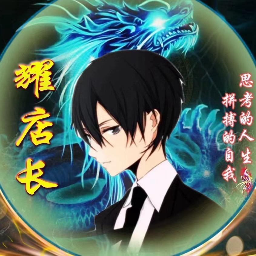 耀店长:福清一手房